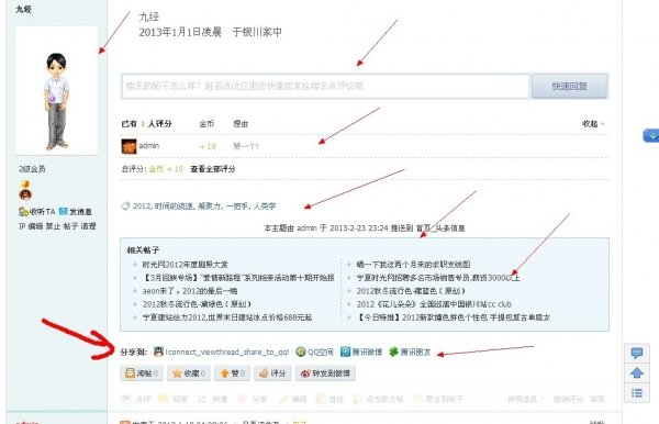 http://www.lanfeng.net/blog/wp-content/uploads/2013/03/040026N8m.jpg
